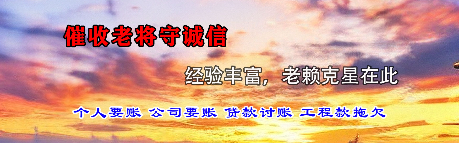 贾汪追款公司